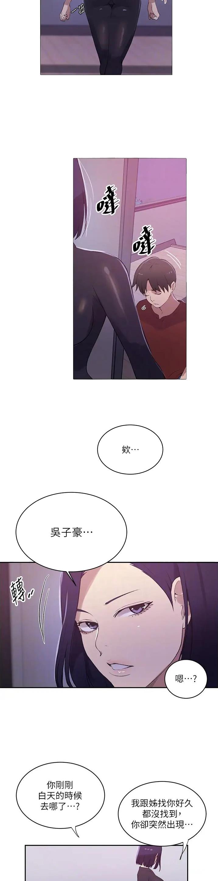 第269话15