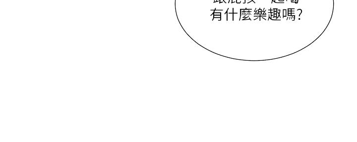 第149话48