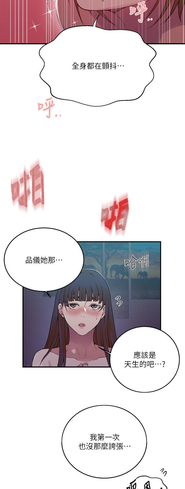 第239话16