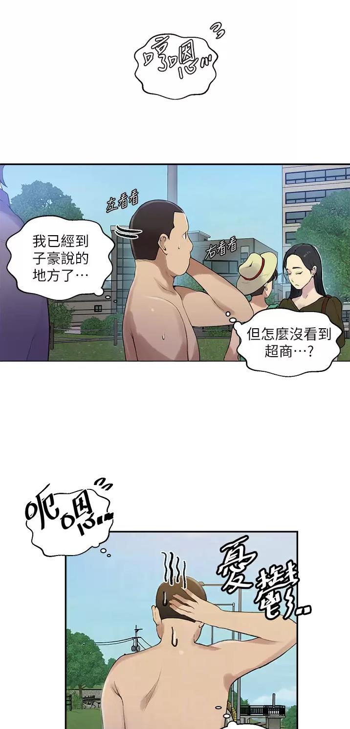 第219话7