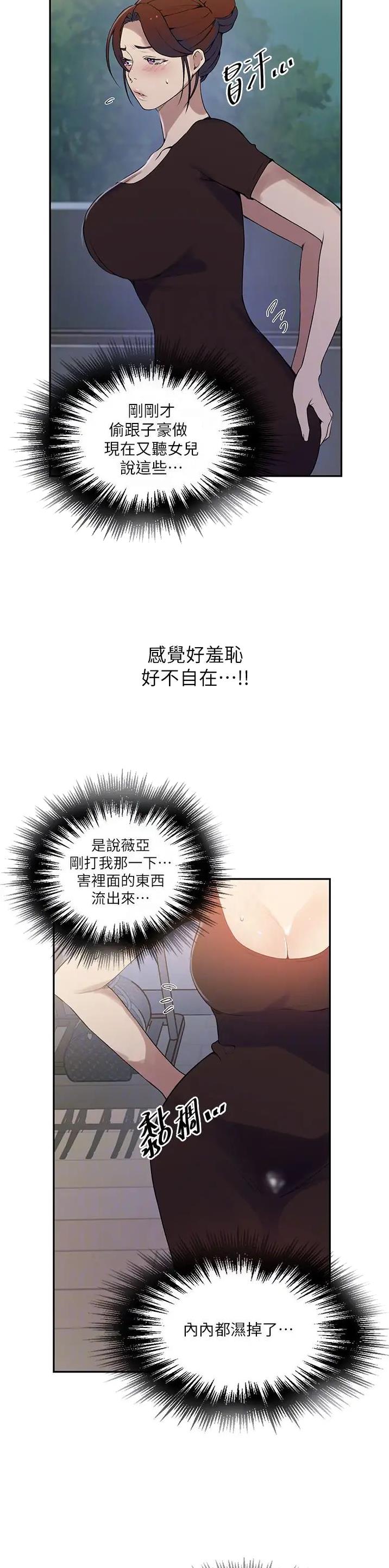 第269话5