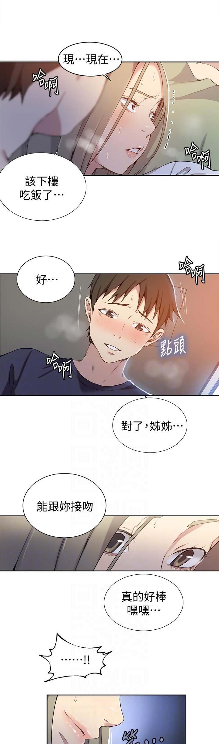 第55话1