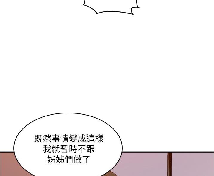 第195话13