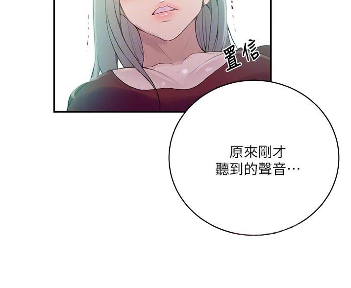 第194话31