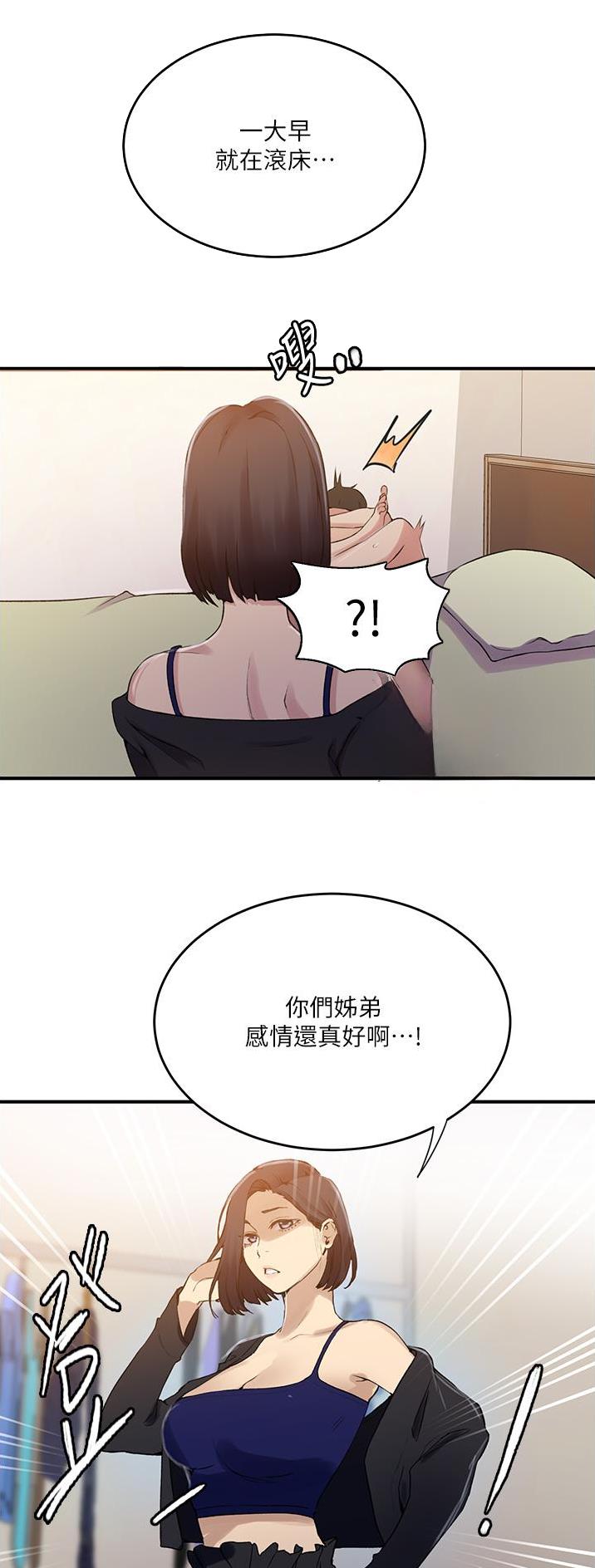 第245话22