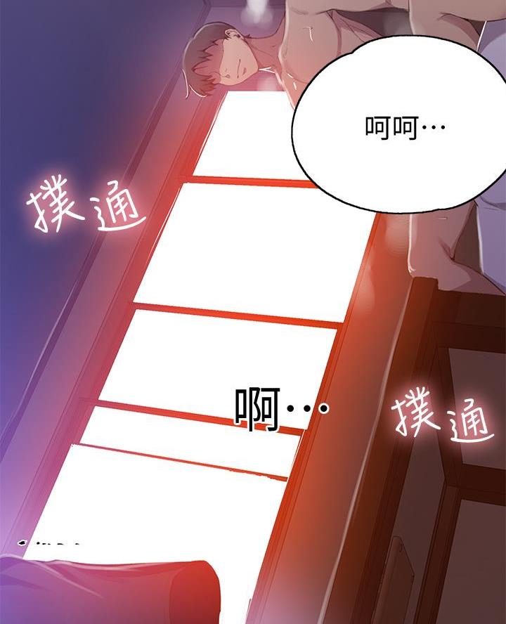 第178话74