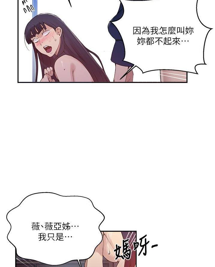 第190话30