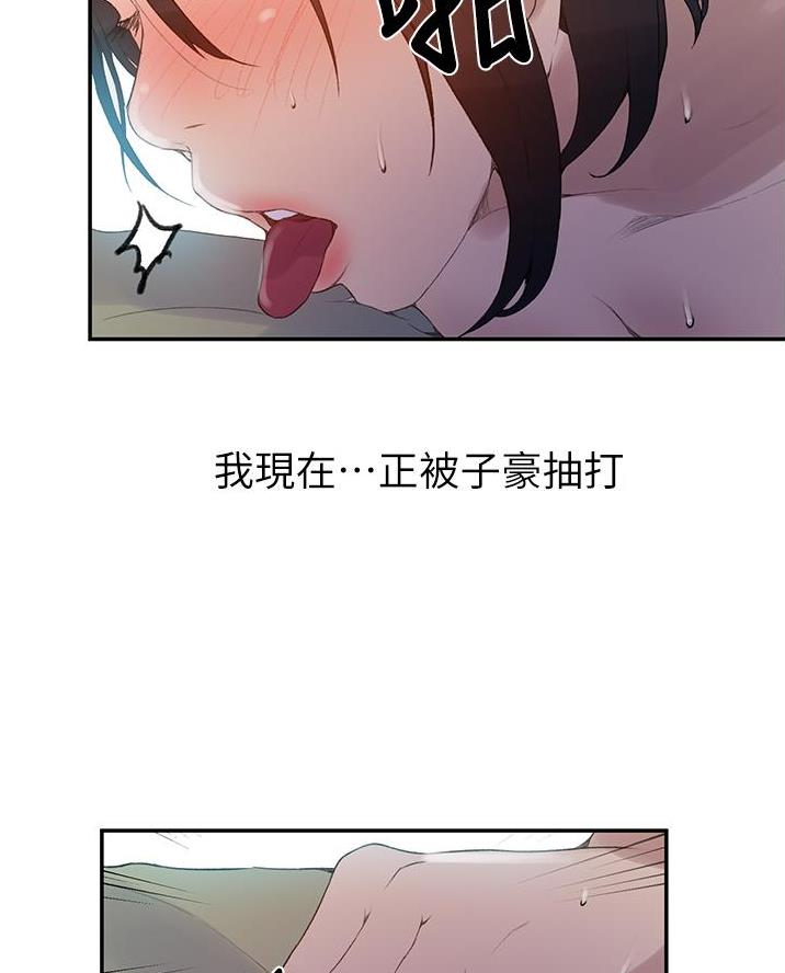 第188话43