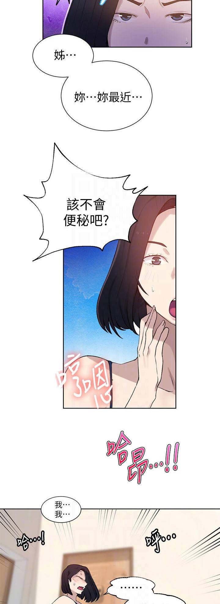 第57话9