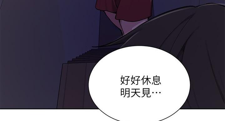 第157话94