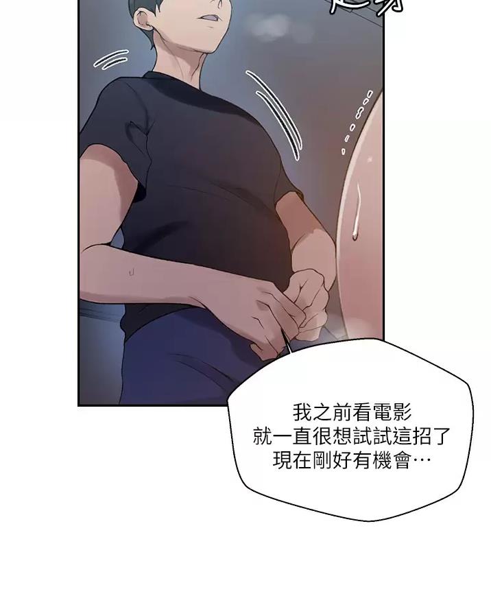 第206话45