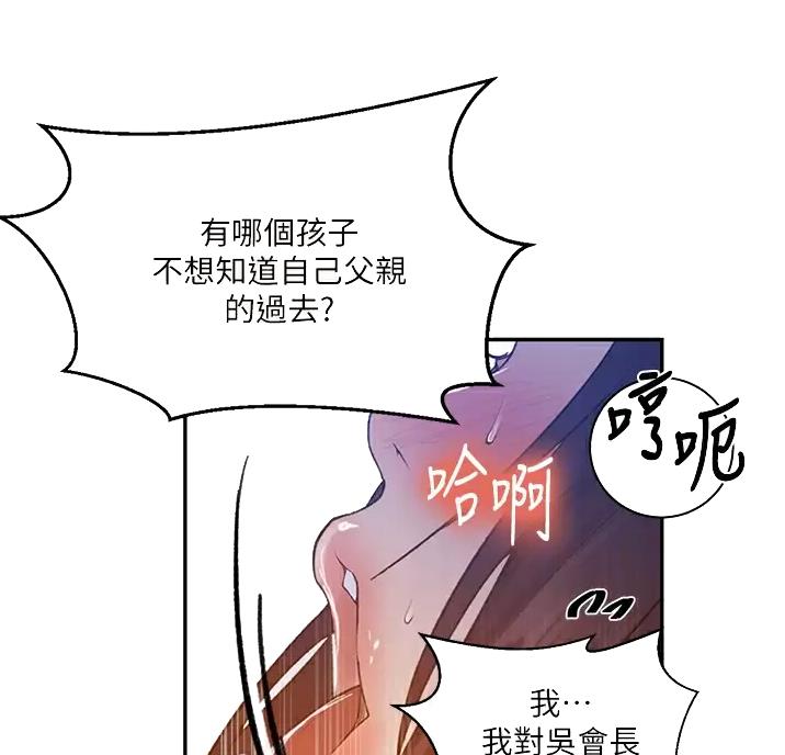 第205话31