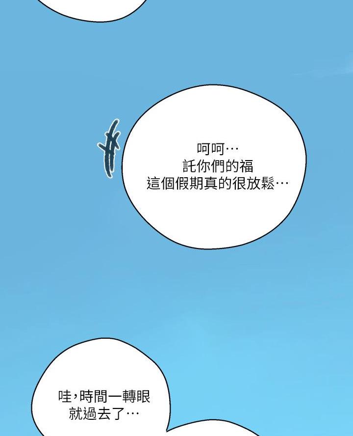 第181话54