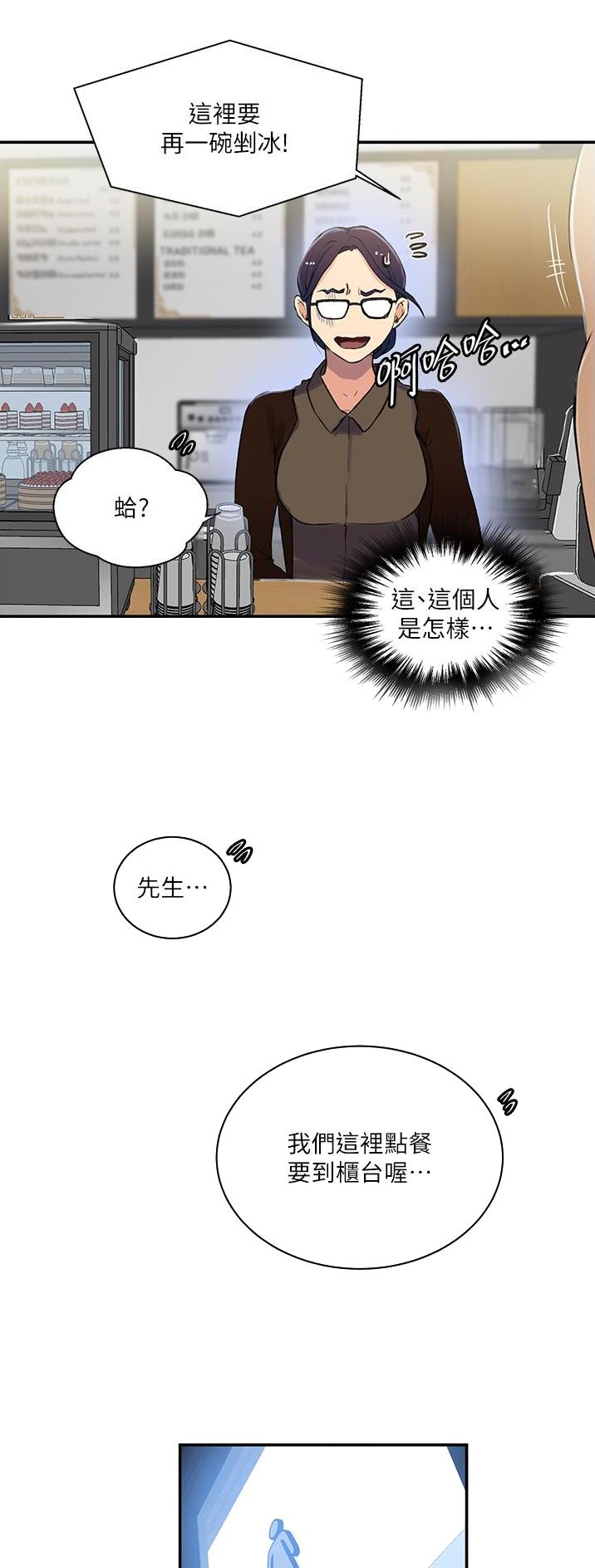 第249话2