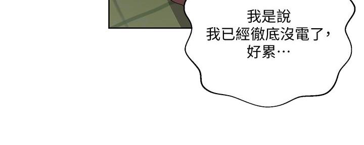 第149话18