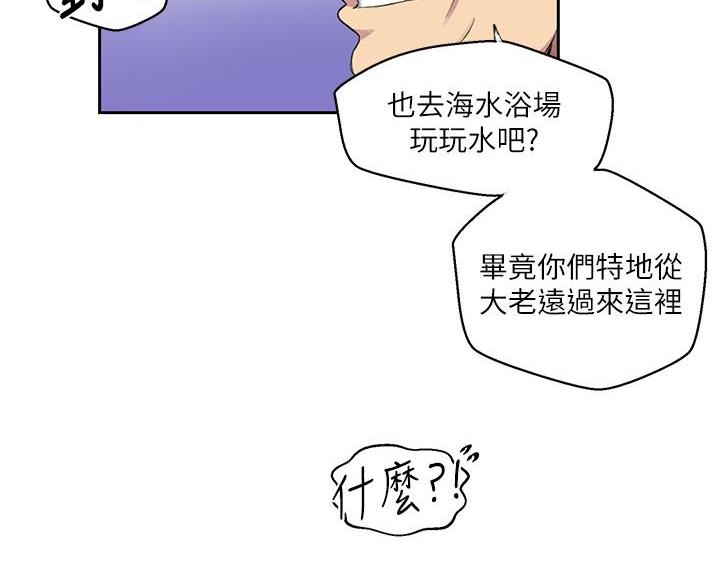 第171话9