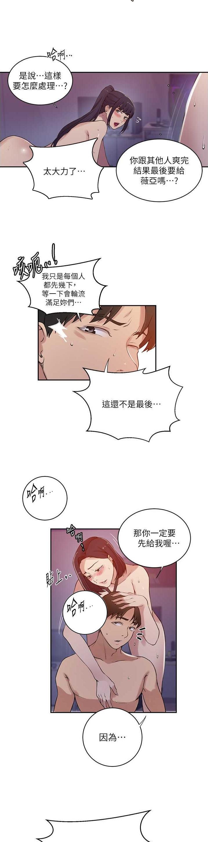 第275话8