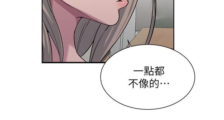 第157话156