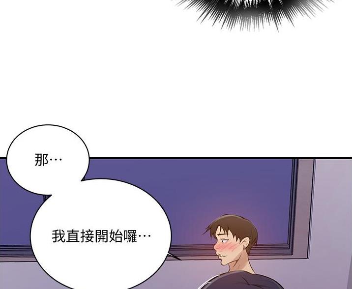 第191话4