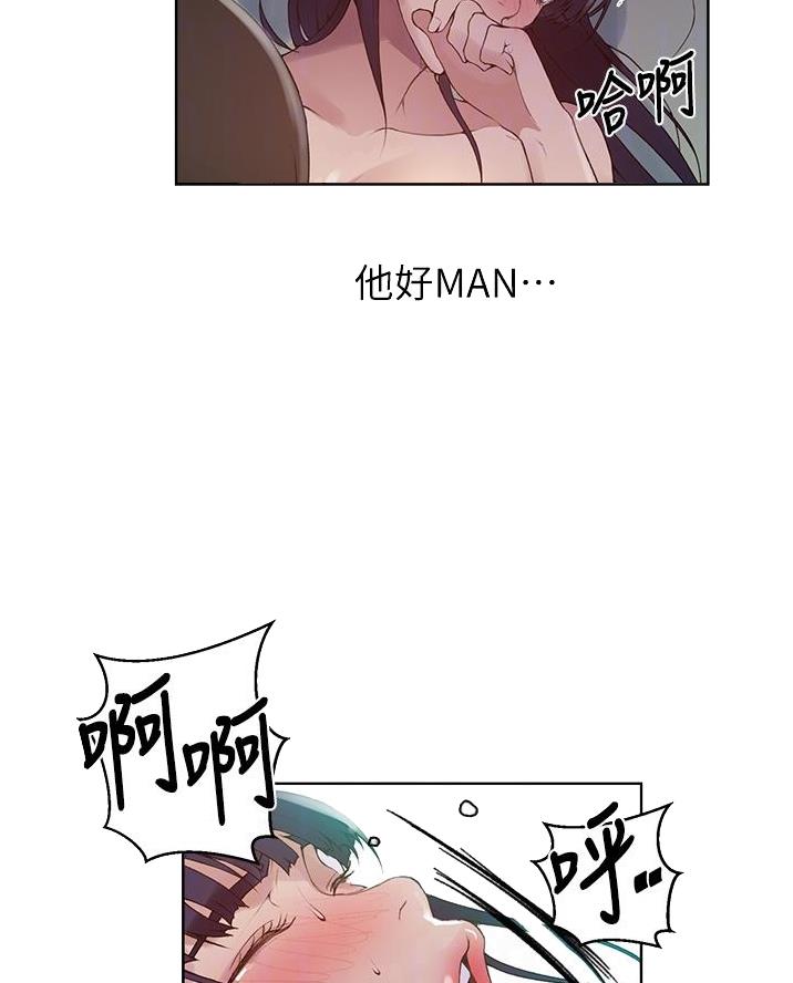 第190话13