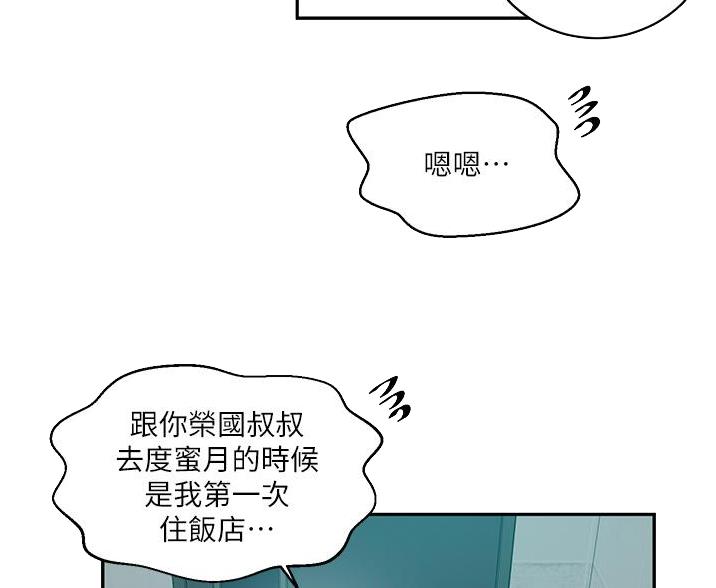 第199话54