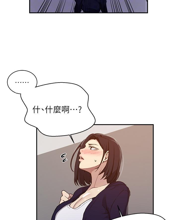 第181话39