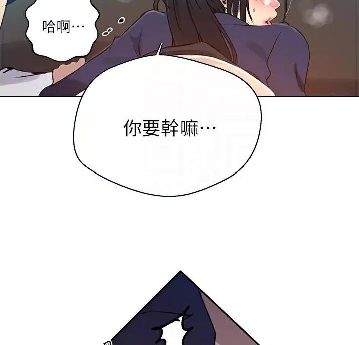 第205话20