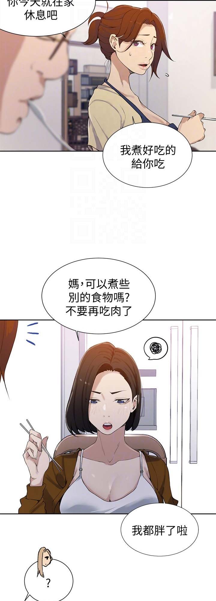 第35话5