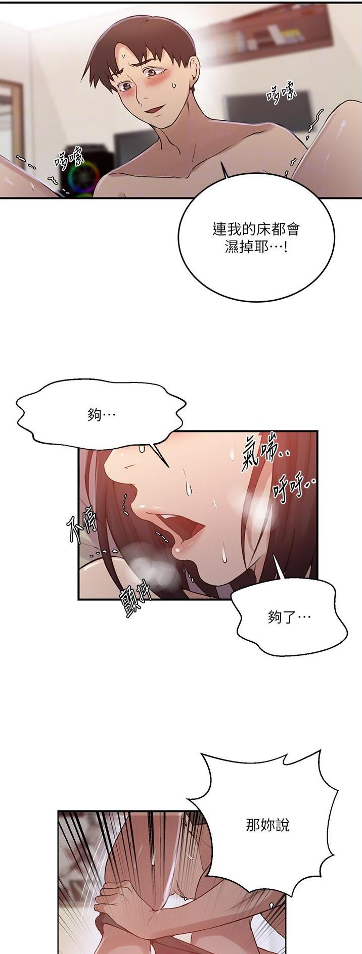 第246话19