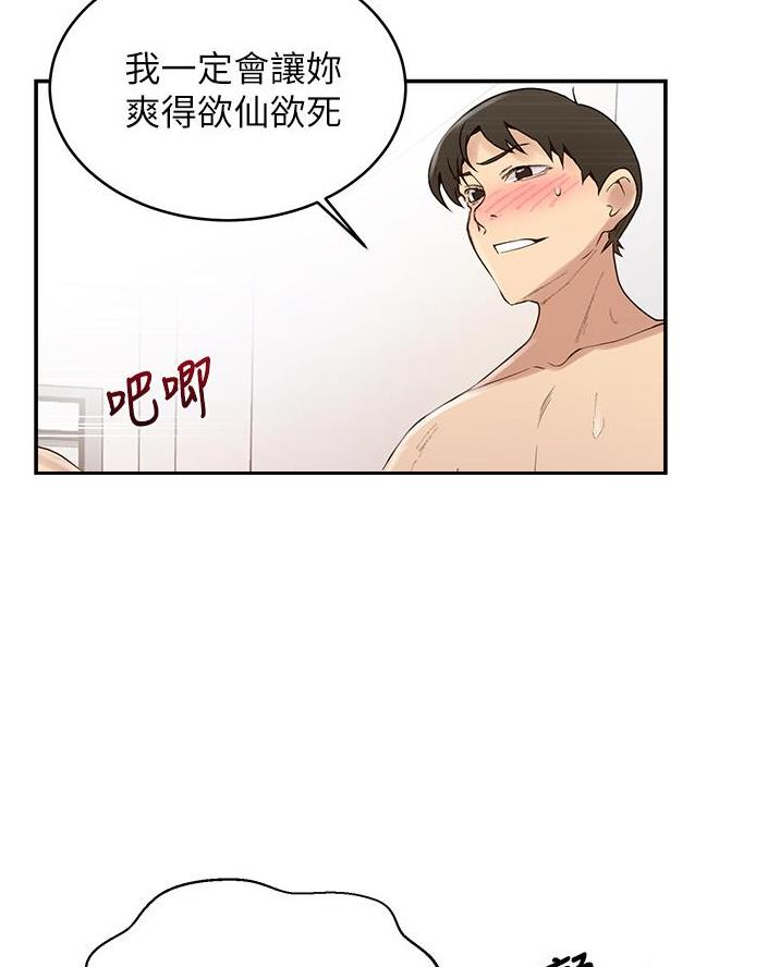 第185话40