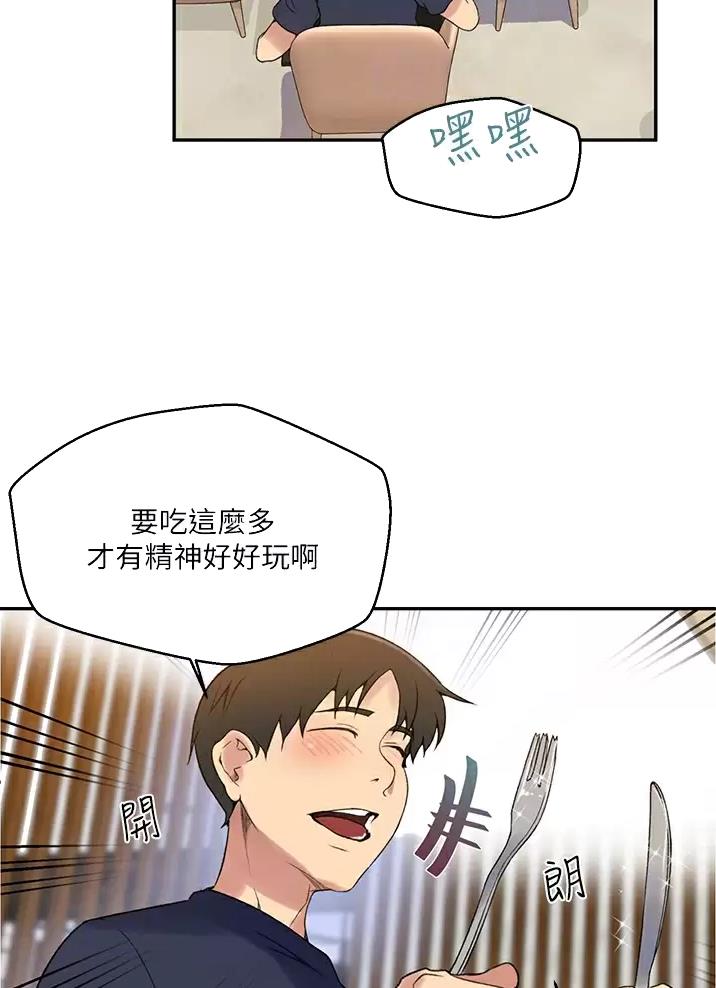 第211话18