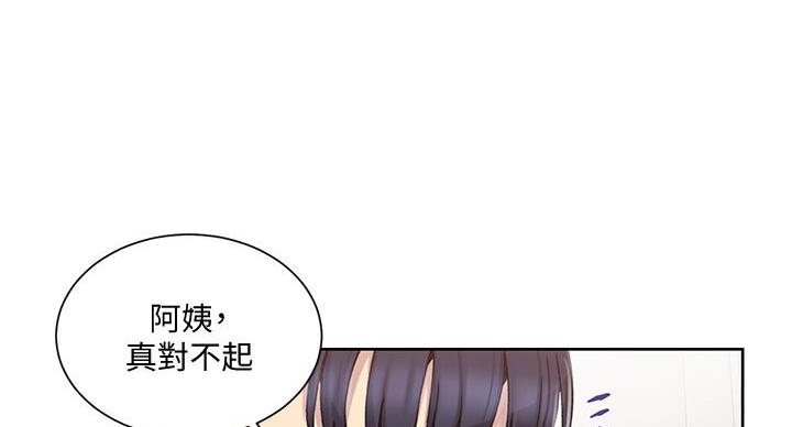 第157话119