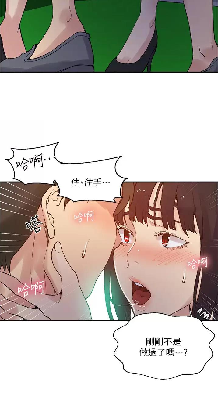 第218话14