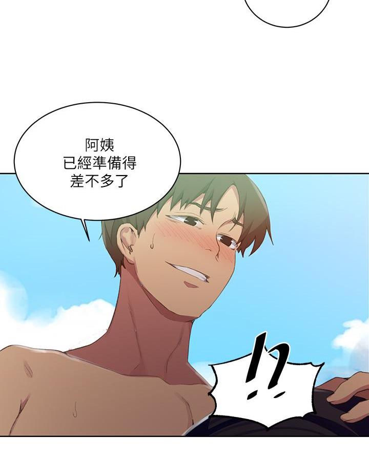 第175话38