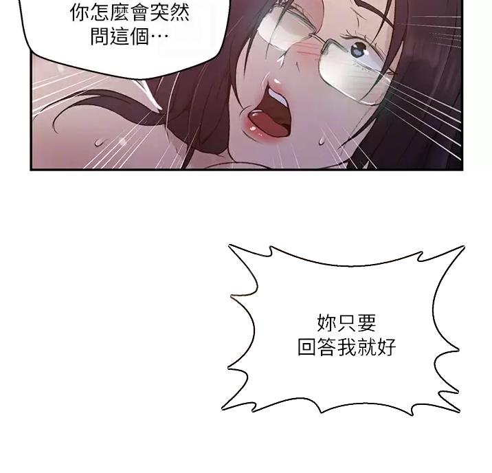 第205话30