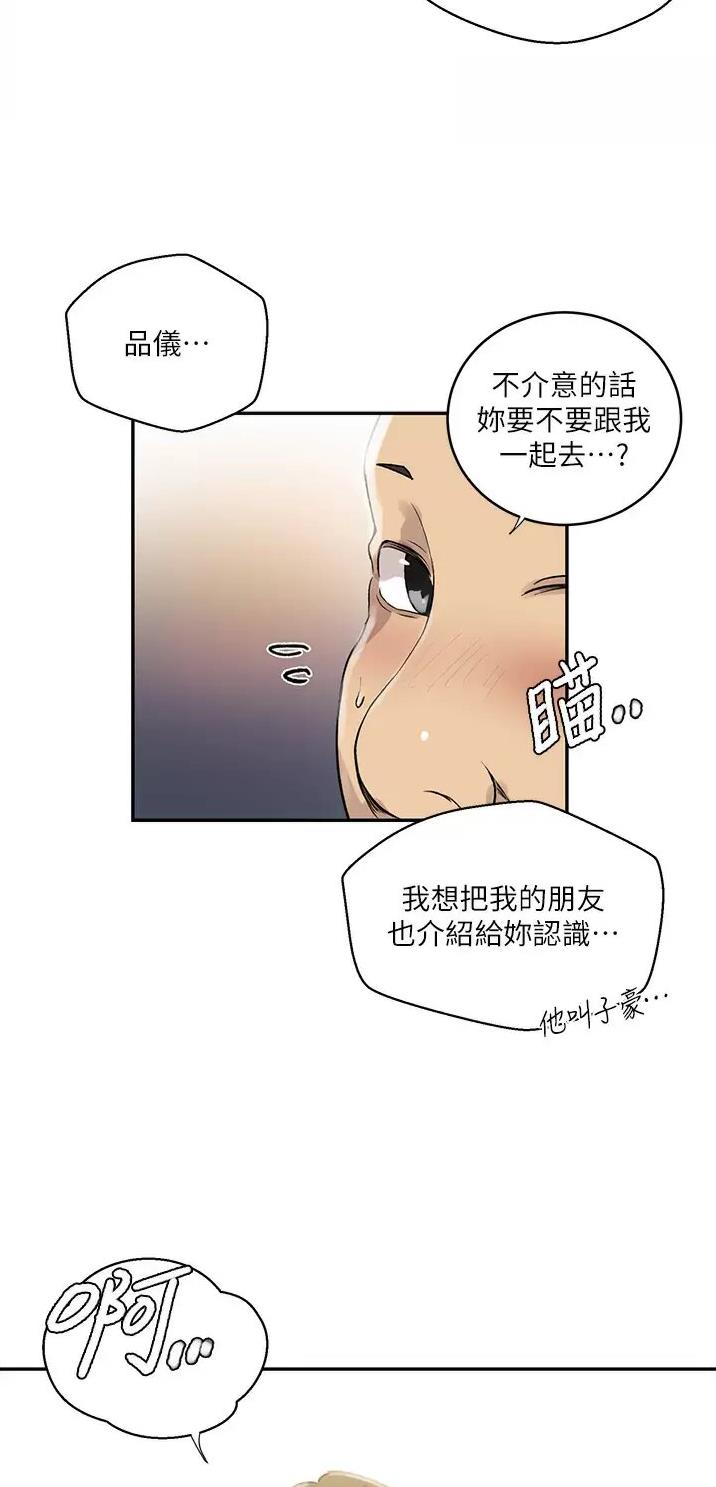 第221话6