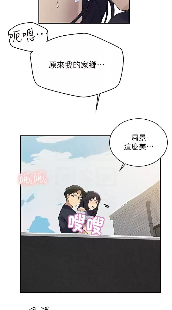 第217话15