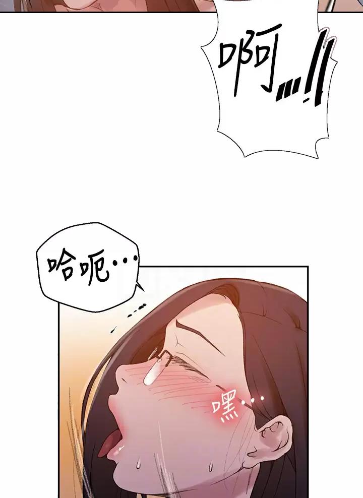 第213话8