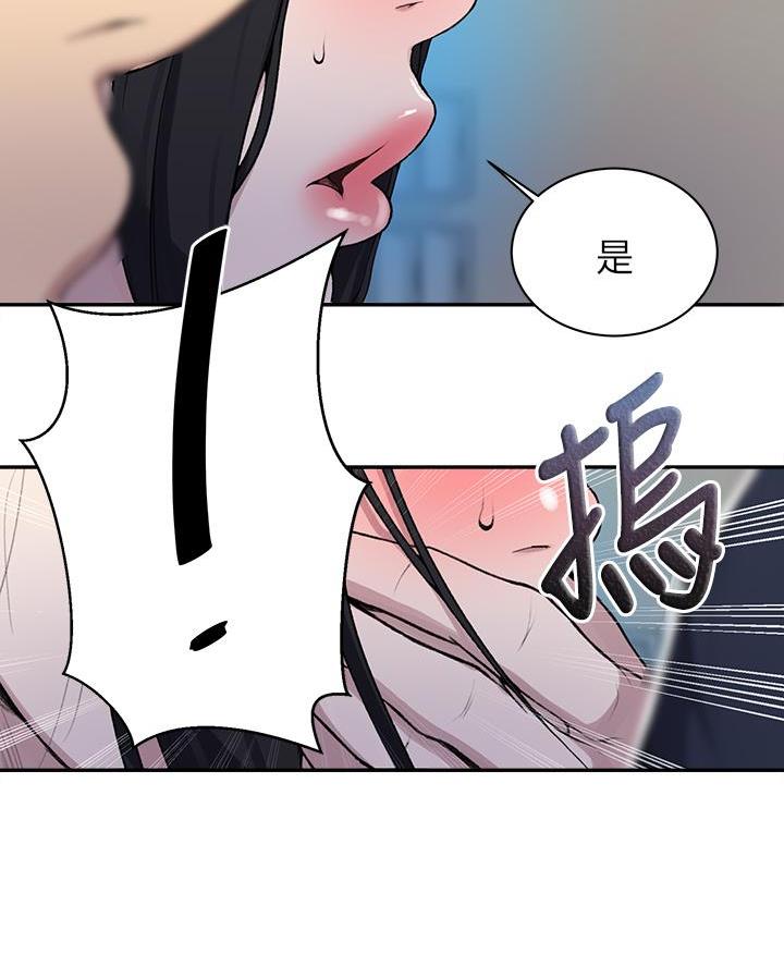 第183话46