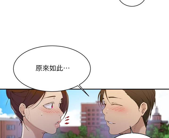 第199话39