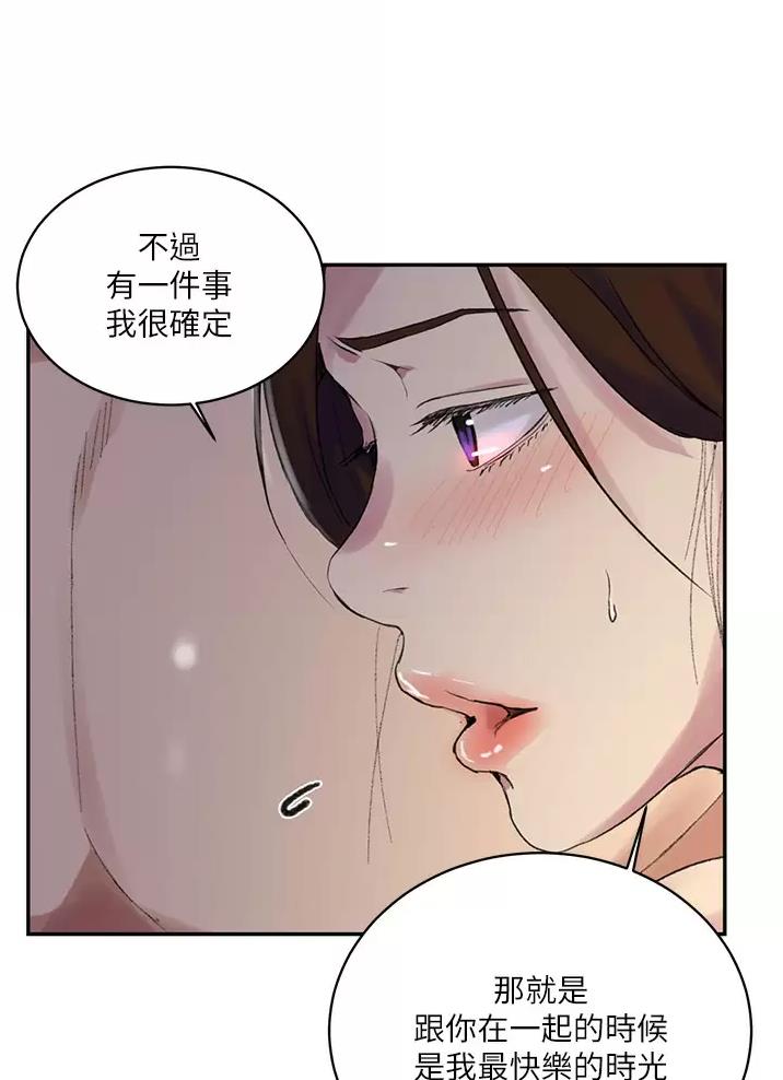 第210话24