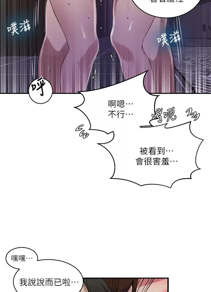 第207话9