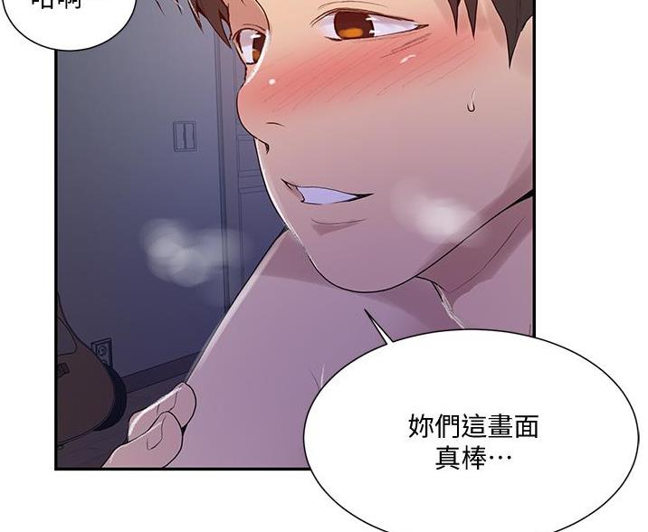 第191话49