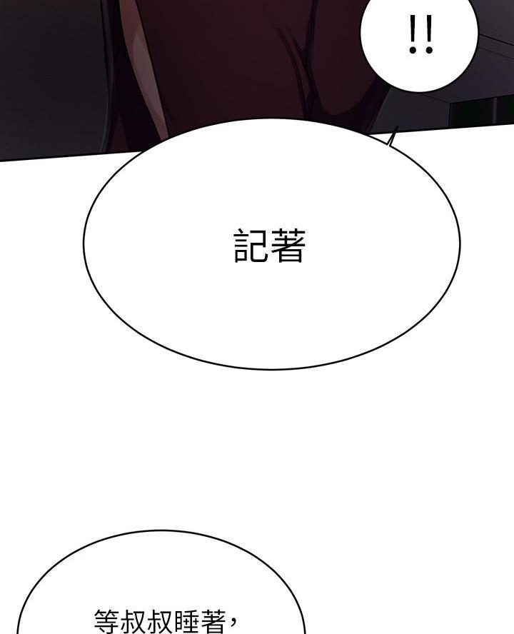 第178话51