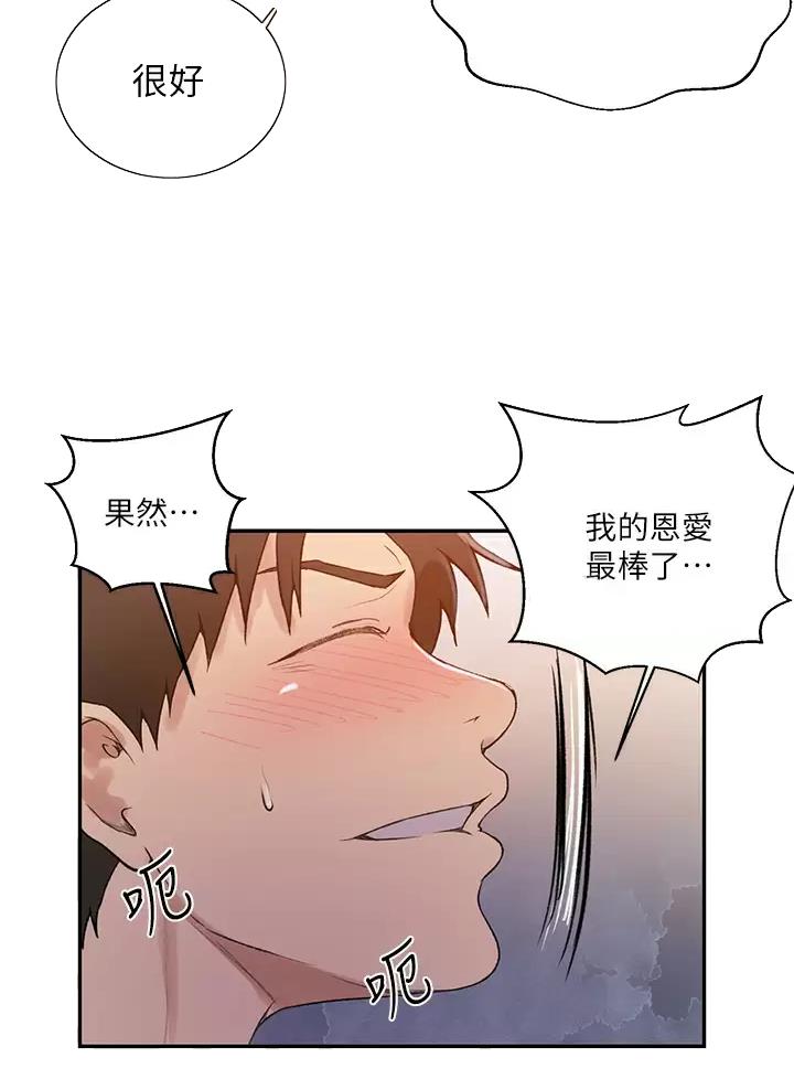 第213话16