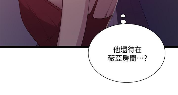 第157话46