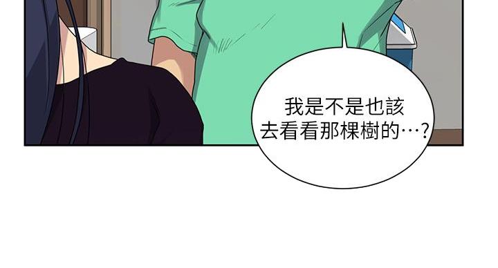 第160话41