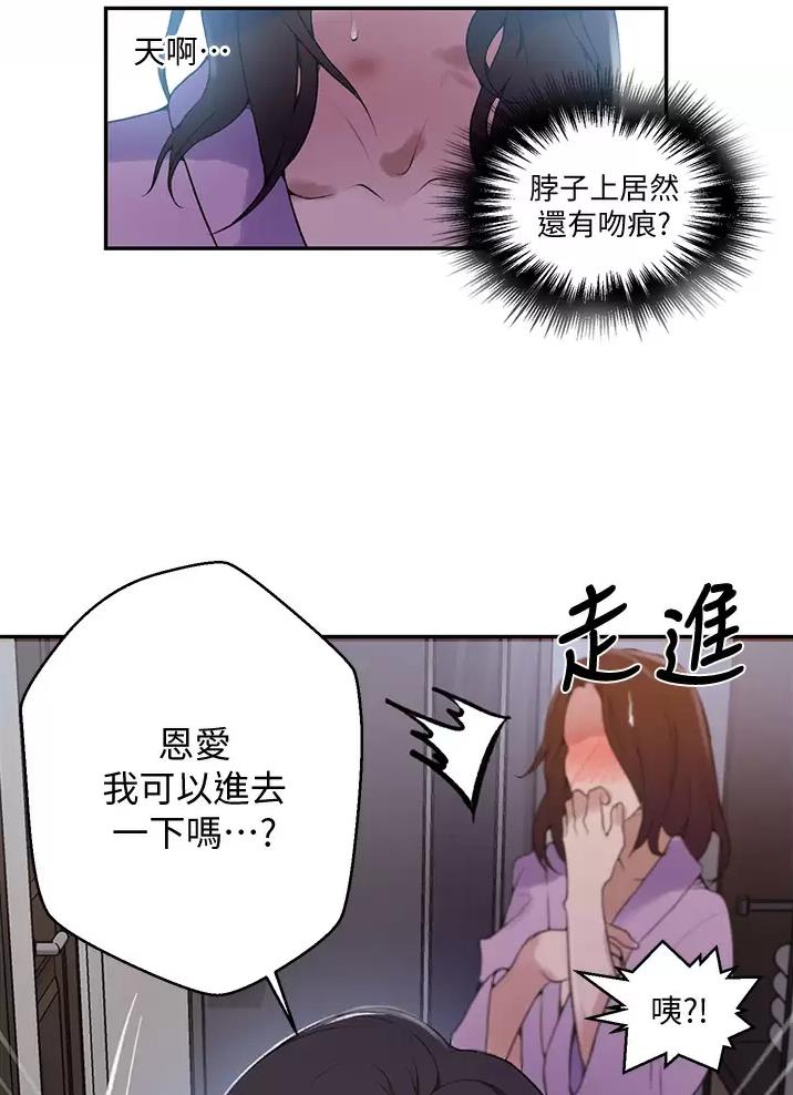 第207话29