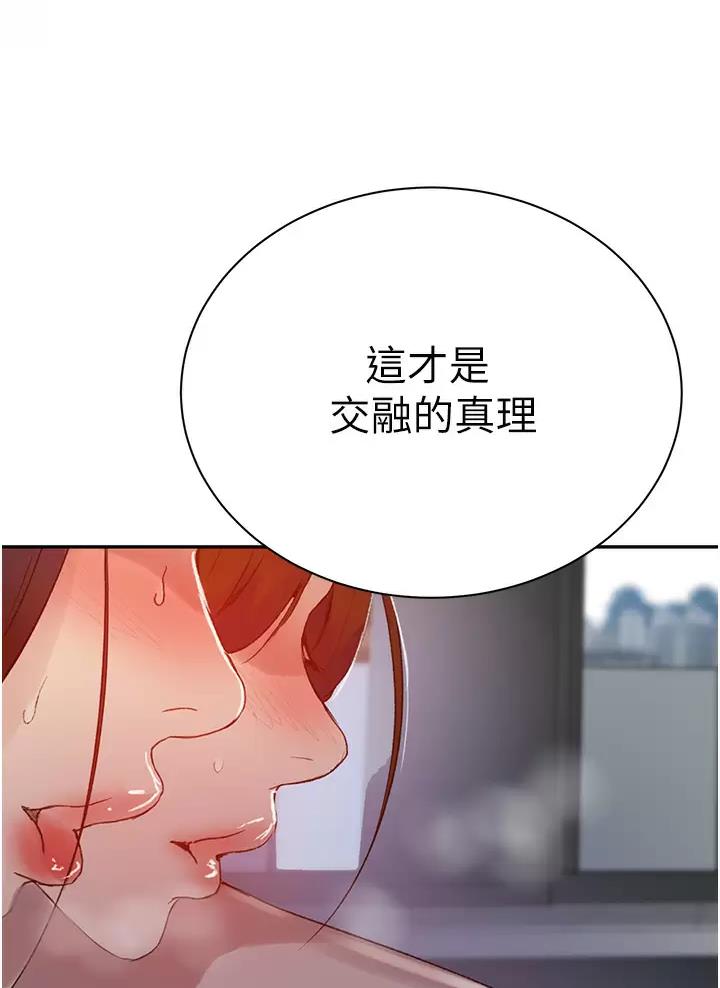 第214话45