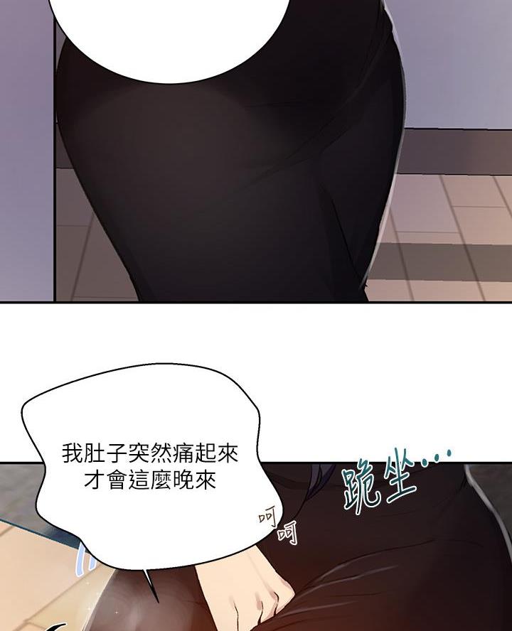 第181话49